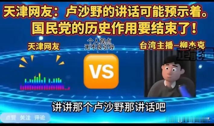 解放台湾看样子已经是迫在眉睫了，现在需要考虑的是解放台湾之后的治理。首先需要考虑