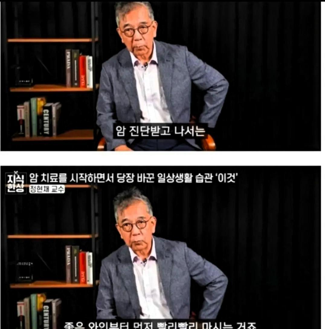 最近，韩国著名癌症专家自己得了癌症，确诊后，韩国电视台采访他问感受，他的话发人深