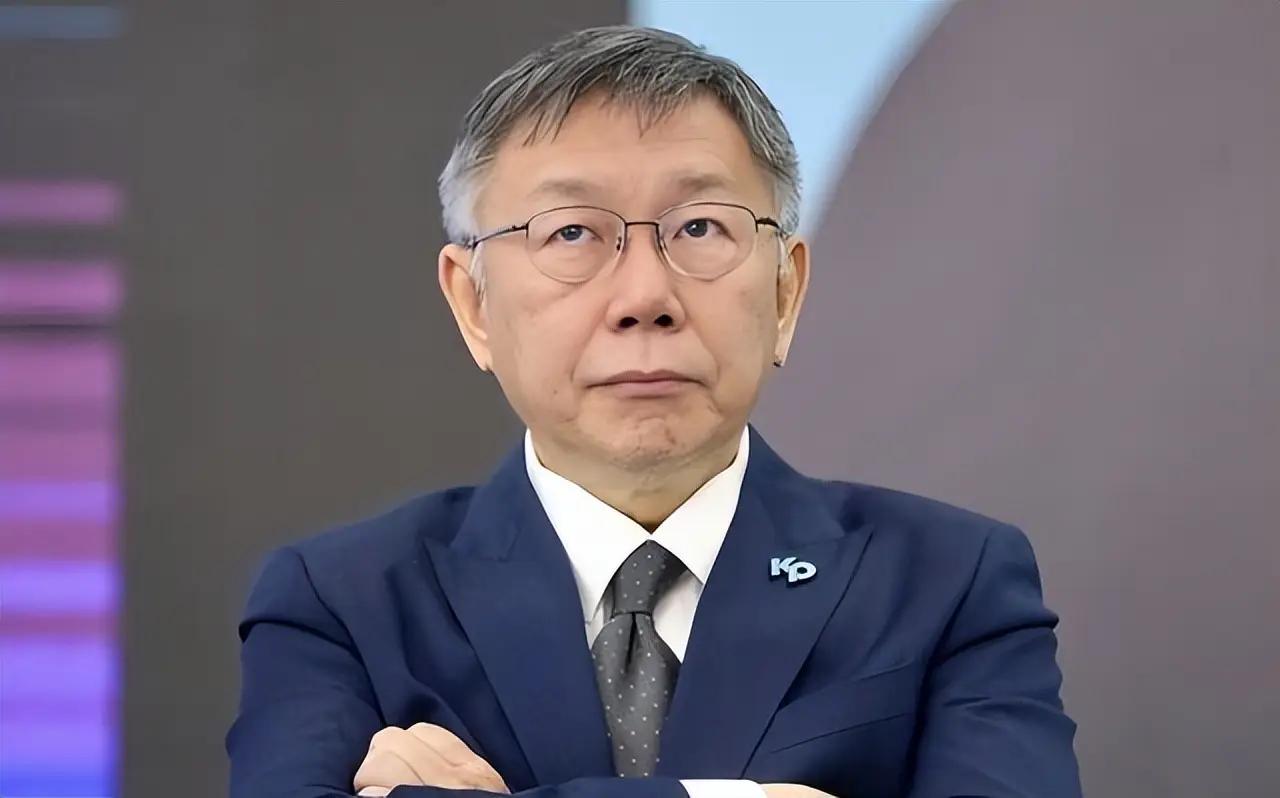 近日台湾发生一件很有意思的事情，一方面台湾民众党前主席柯文哲要向法院申请解除出境