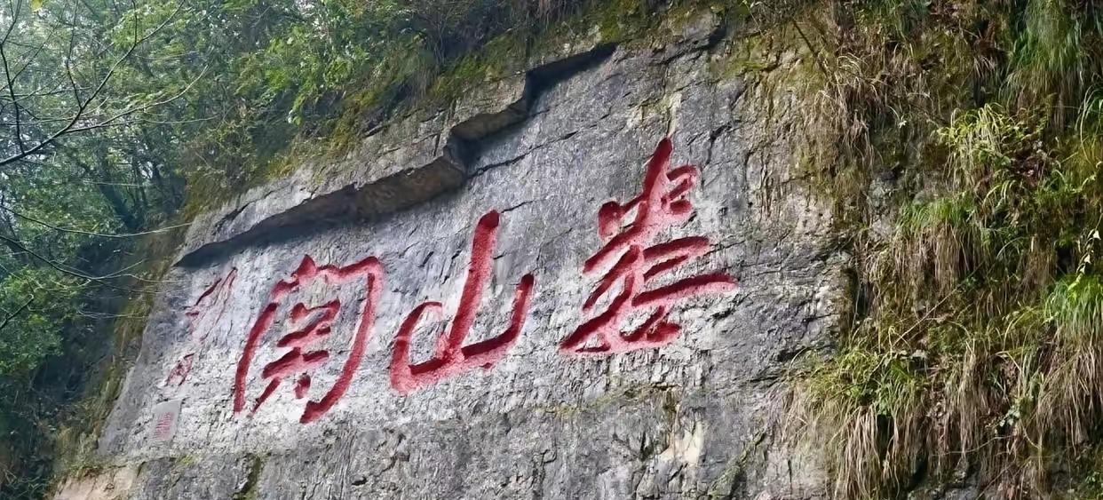 1935年娄山关，一名身中六弹的营长被留贵州，十五年后一封信寄到军区：我没死！