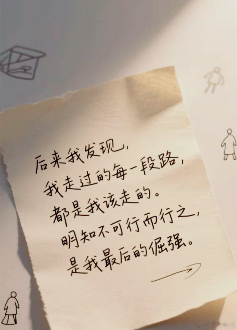 “如果你不知道要做什么，那就关掉手机，早睡早起，开始健身，去读书，去学一段舞蹈。
