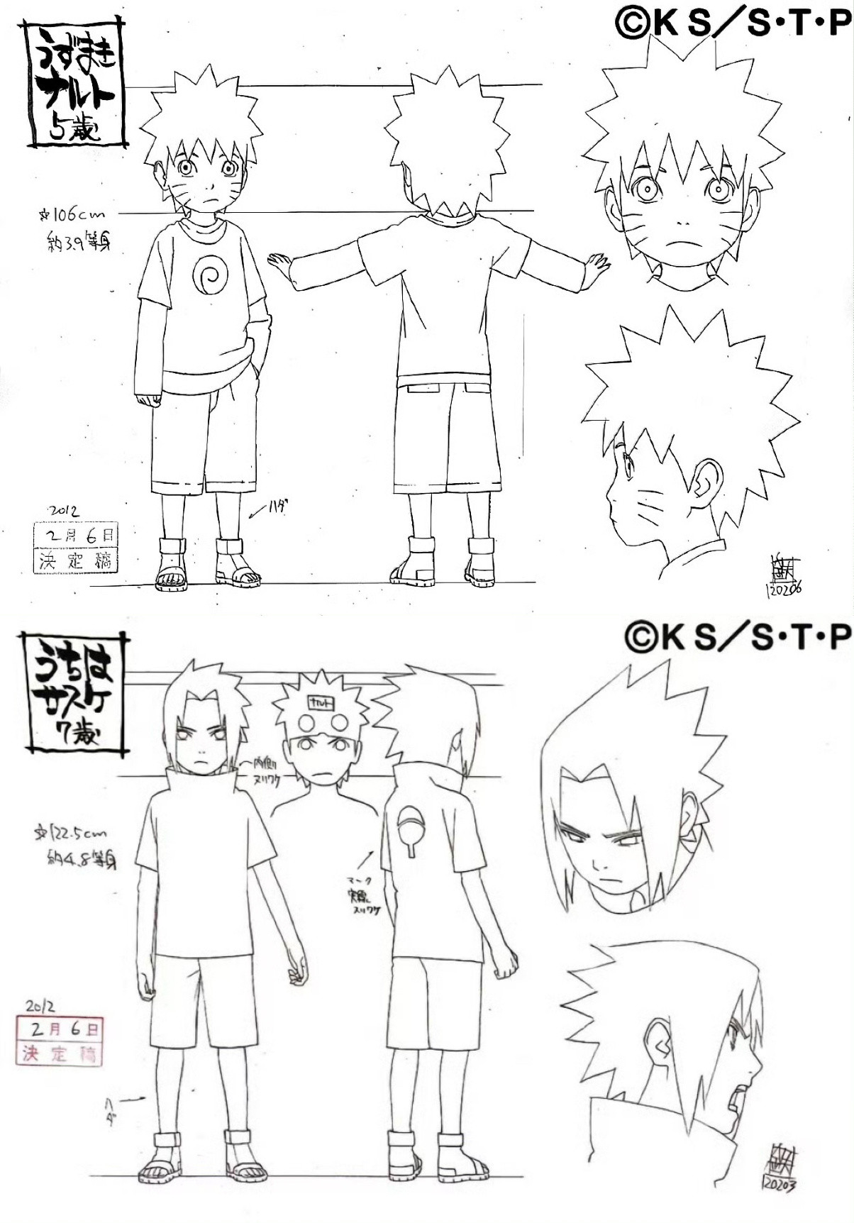 鸣人官方人设图（线稿）和佐助官方人设图的相似之处从小到大共同成长的两人火影忍者