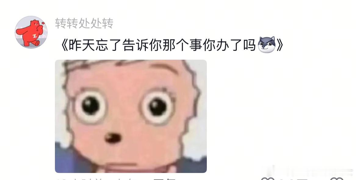 上班上着上着就真没招了​​​