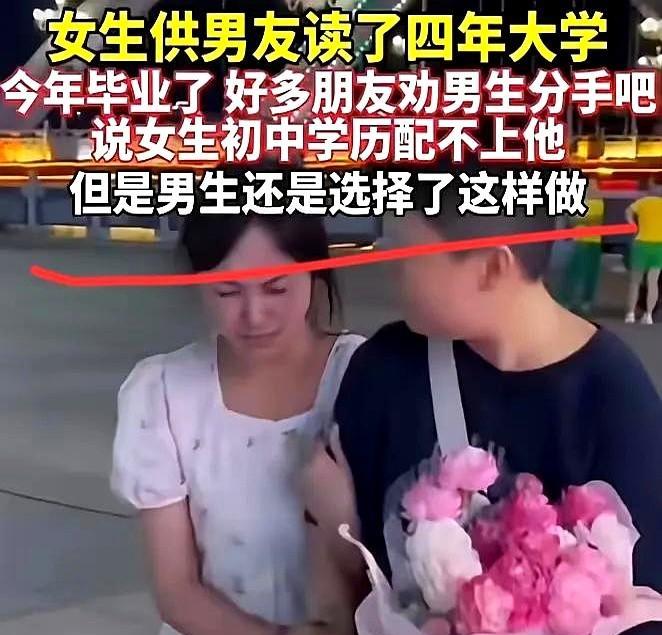 泪目了！2020年，湖南，一男生考上大学交不起学费决定去打工，但女友却劝他继续