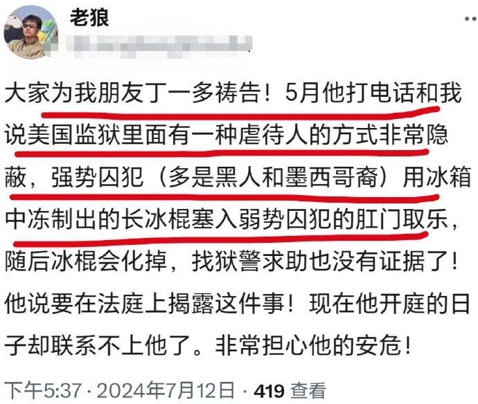 为什么海外华人感受不到斩杀线因为一直活在斩杀线之中，所以没有落入斩杀线的感觉。