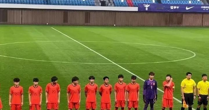 U17国足首败!U23亚洲杯落幕,‘史上最强’吞2026年首败