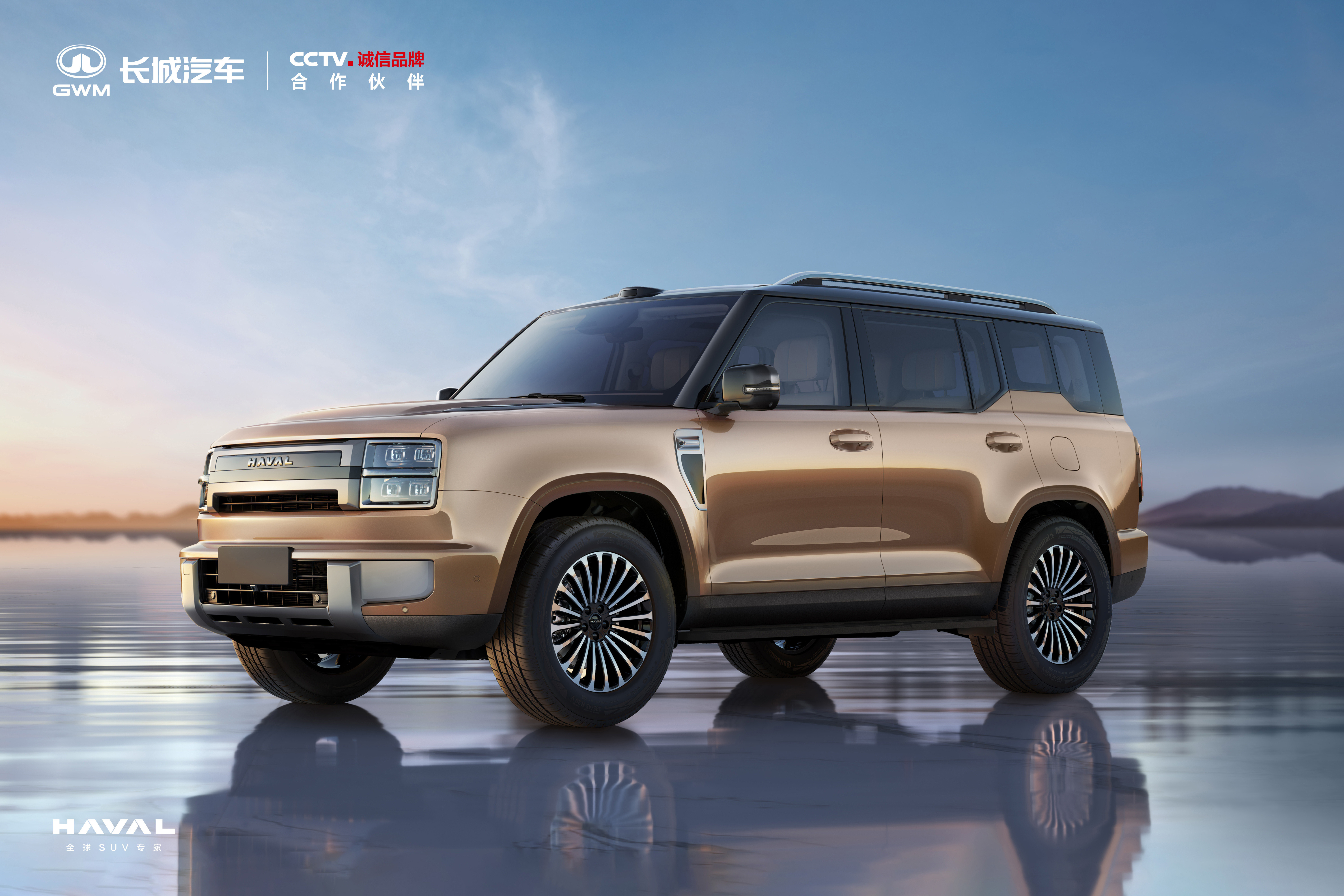 归元平台首款方盒子旗舰SUV，暂时还没有官方命名，具体名字也在征集当中。这款车之