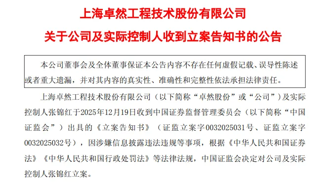 证监会重磅! A股, 大消息!