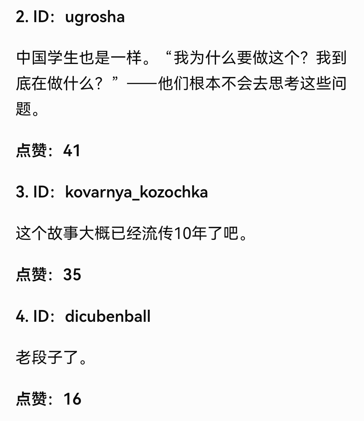 俄罗斯热帖：中国人工作真的超级拼命，结婚现场还在谈生意！
