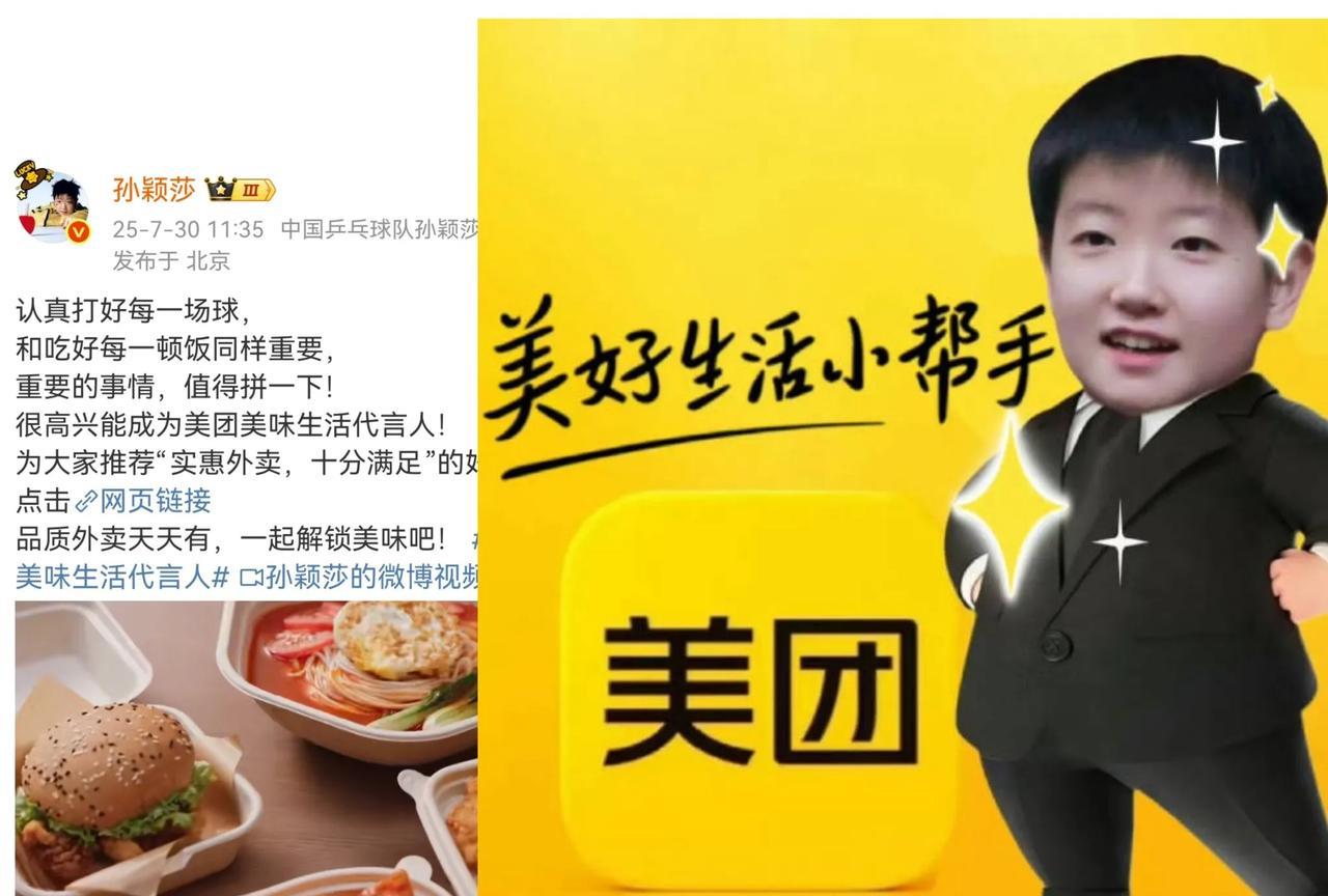 各大外卖平台如火如荼美团这波胜出不是因为美团价格最优惠也不是商家力度最大最