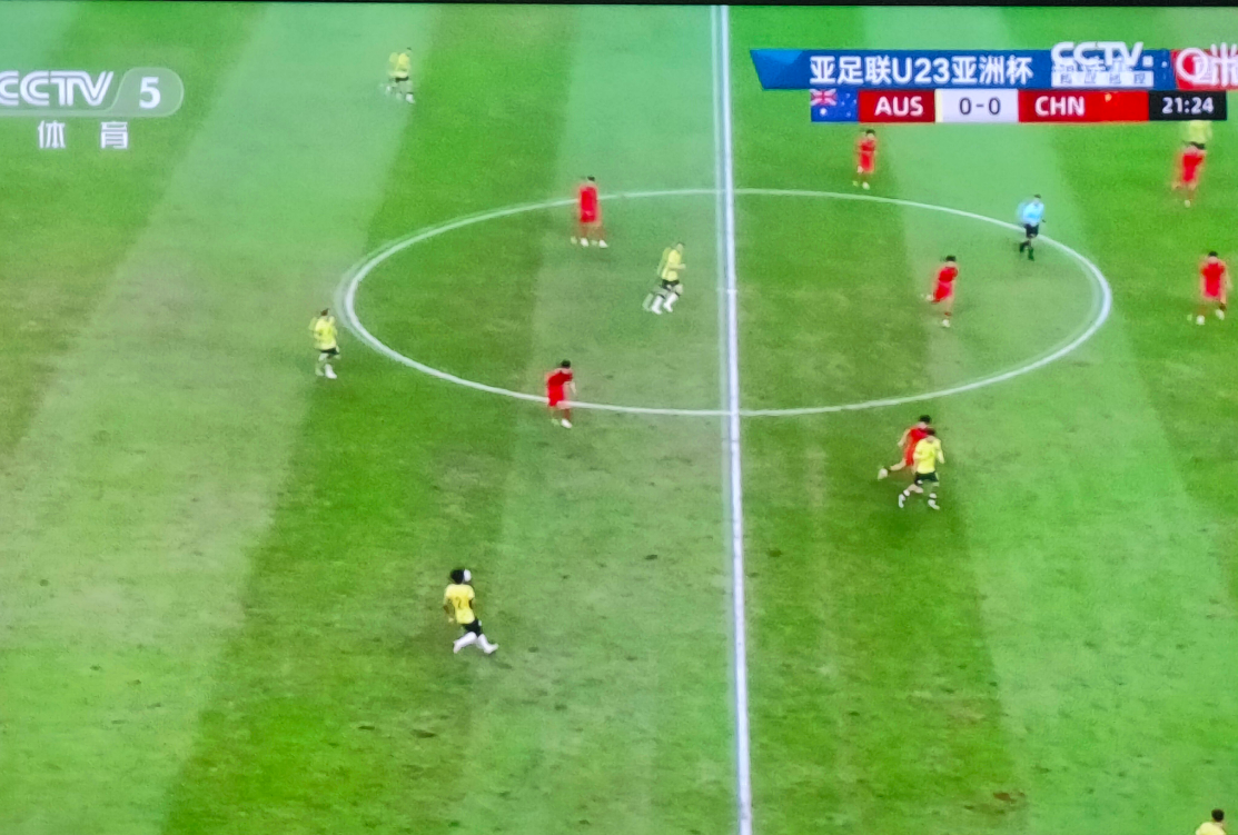 看了20来分钟的中国男足U23与澳大利亚U23的比赛，中国队完全被压着打，球很少