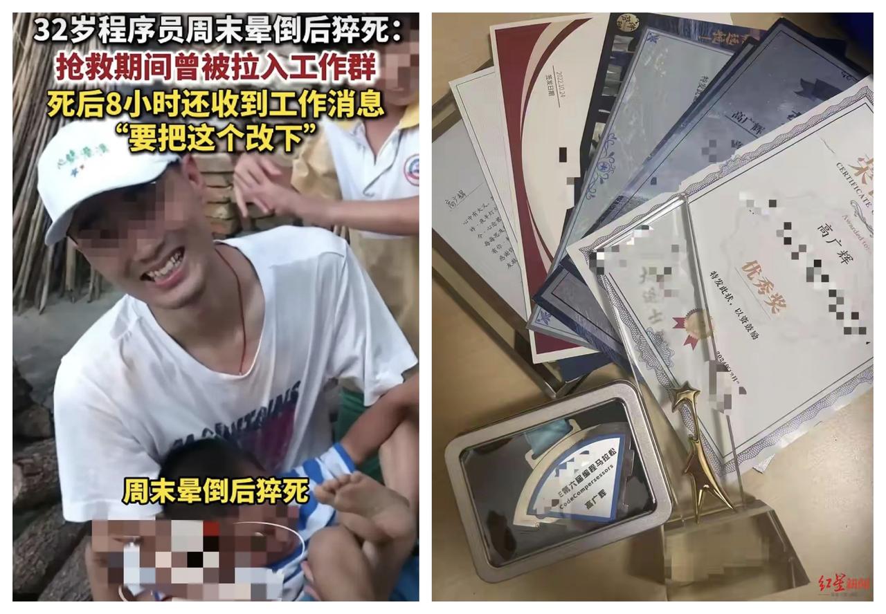 ✨一个程序员之死✨🐼程序员是一种工作强度很高的工作。贫道是IT出身，如果