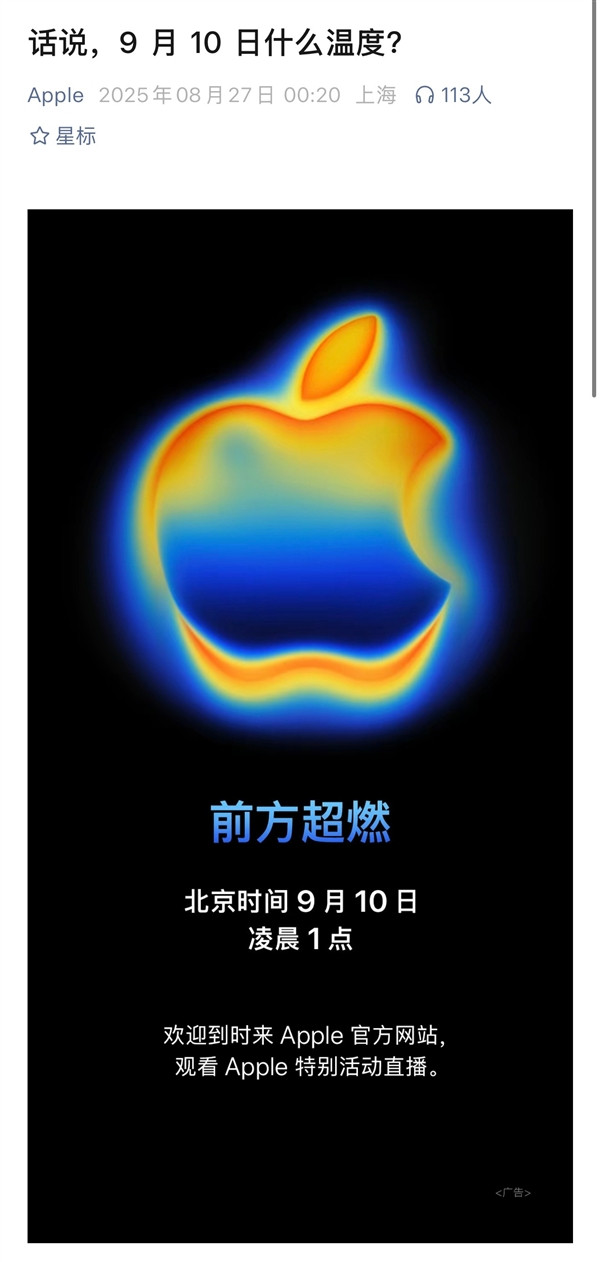 这四款苹果手机要停售了，大家都注意下iPhone15、iPhone15Pl