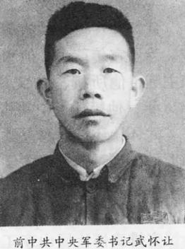 他曾是红军最高军事指挥官，手握红军指挥大权，1936年去苏联后突然人间蒸发，活不