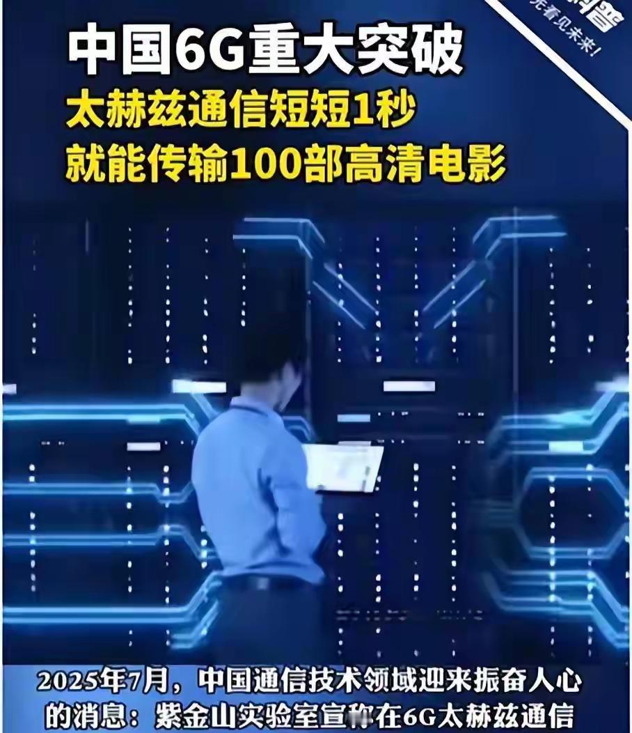 快讯！快讯！扑朔迷离！德国财经部长访华之际，德国总理却做出了重大决定。德