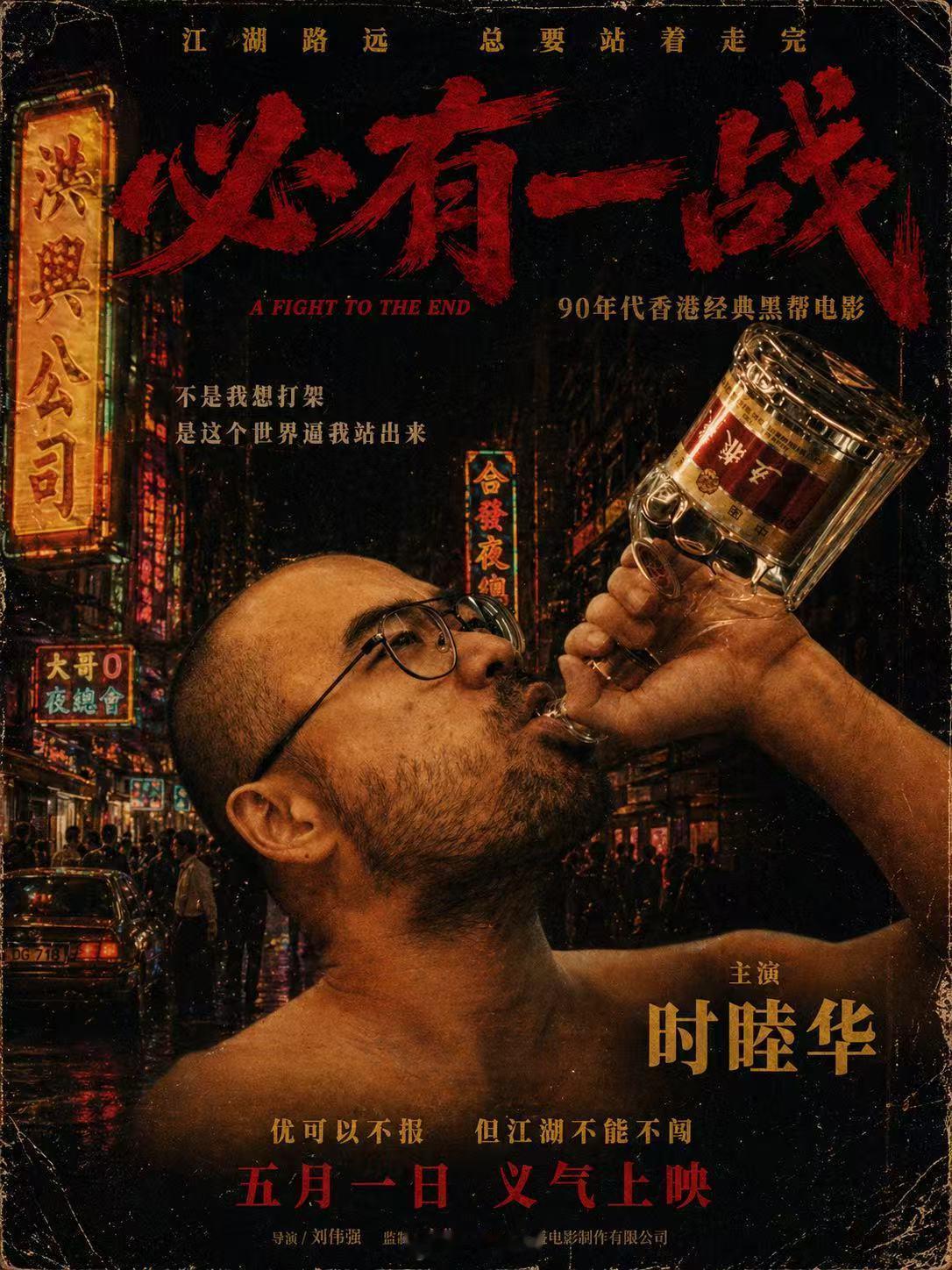 我哥们儿做的哈哈必有一战