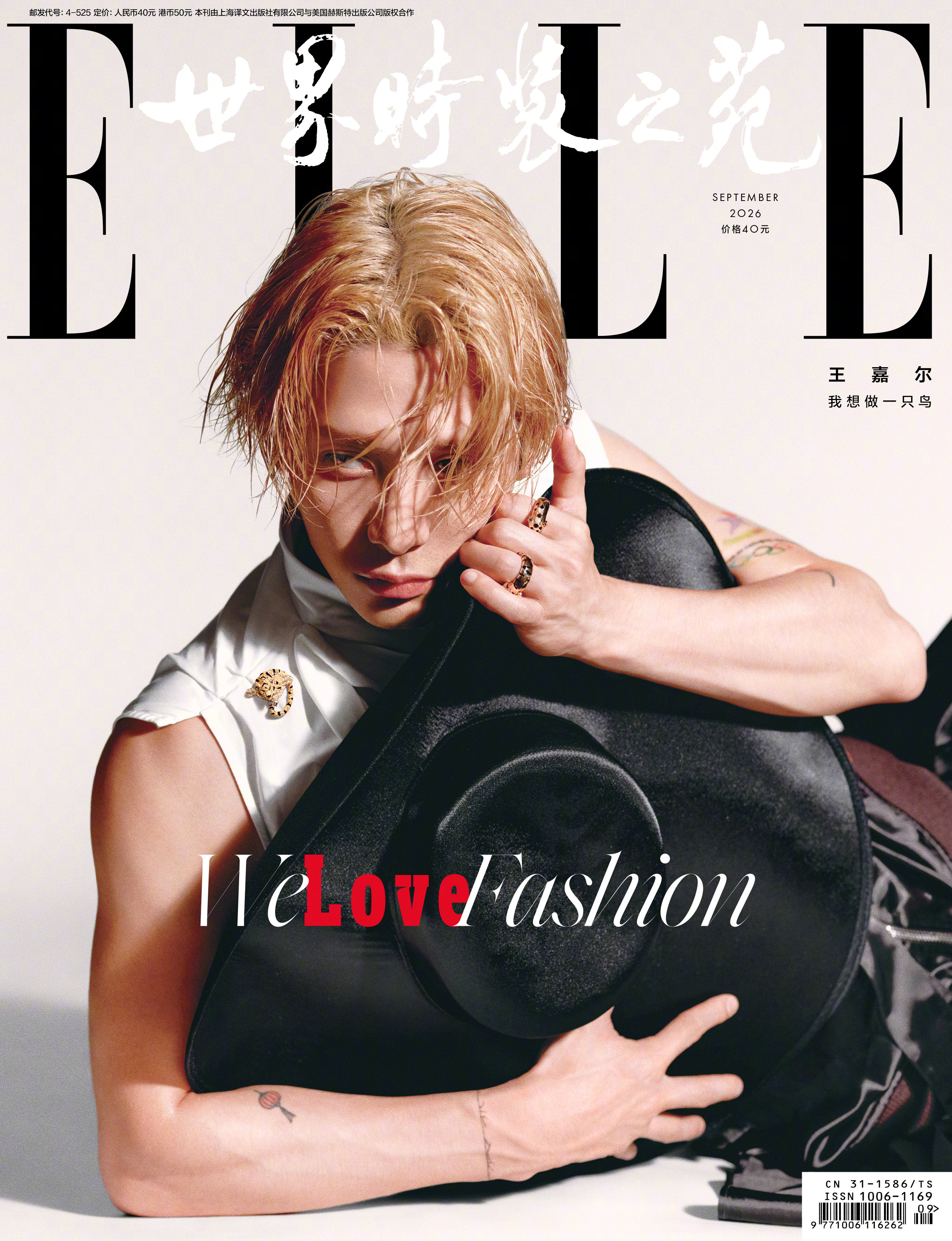 王嘉尔佩戴卡地亚珠宝登上《ELLE》2026年九月刊封面，时髦金发出镜，自在演