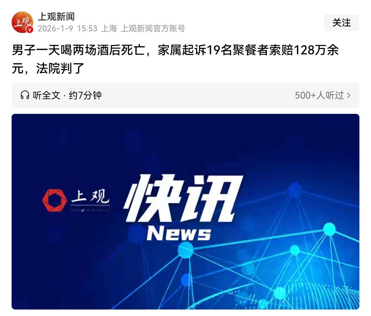 成年人喝酒，又没喝到狗肚子里，所以我认为一分钱都不应该赔，这种官司都应该自己承担