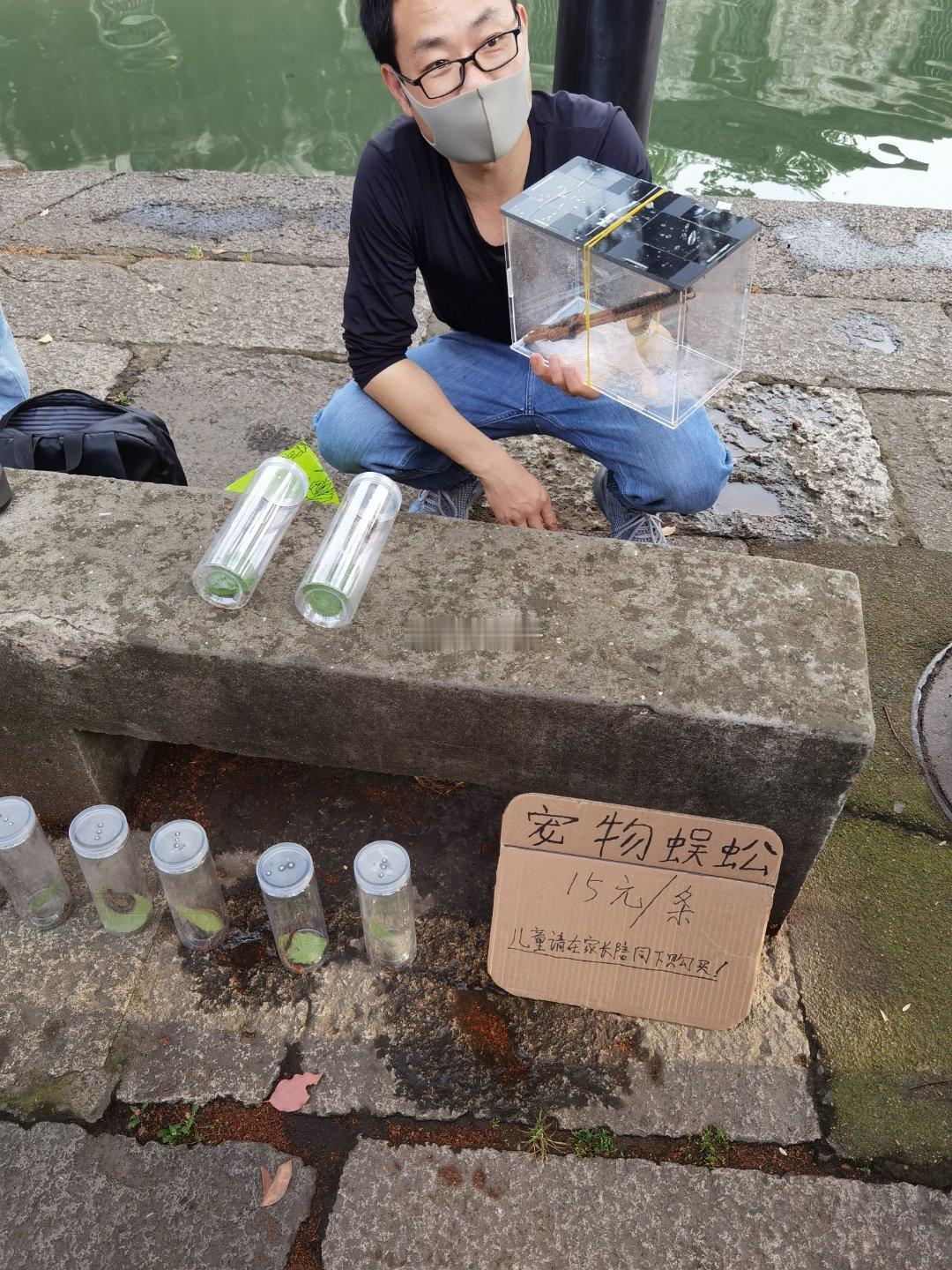 我是第1次看到有人在校门口卖宠物蜈蚣的。[捂脸哭]​​​