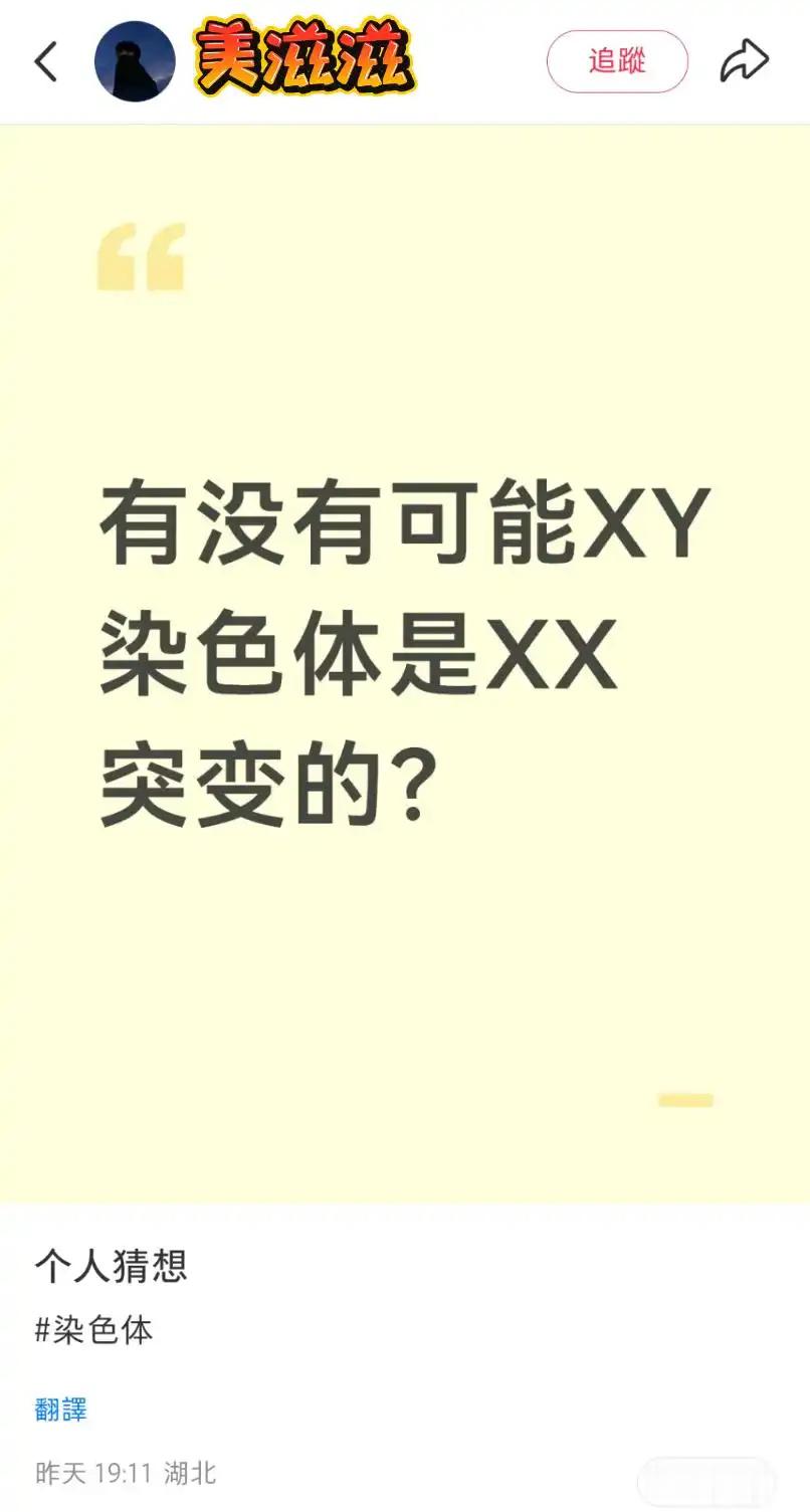申请查看生物成绩[捂脸哭]​​​