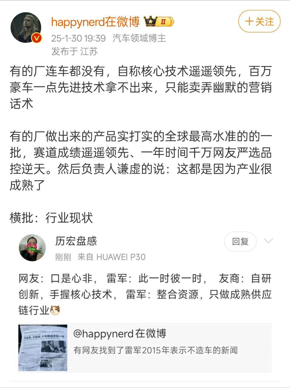 🐒特征之一：从来不提研发投入。