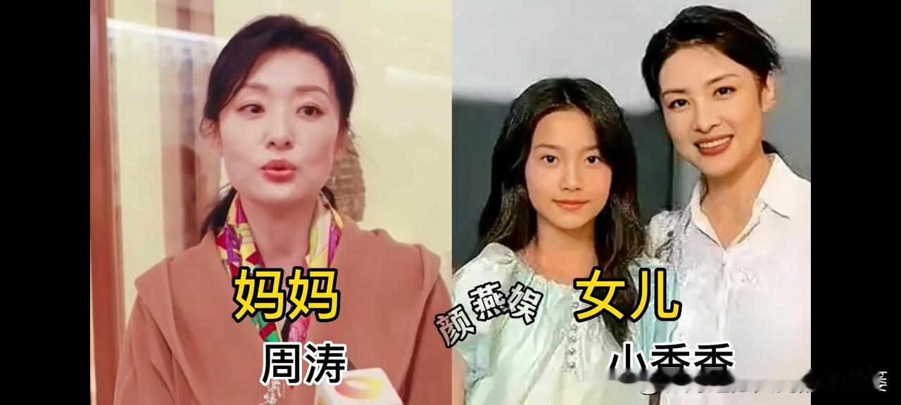 央视名嘴的子女，基因颜值太惊艳平日里镜头前端庄沉稳的央视主持人，私下里都是普通