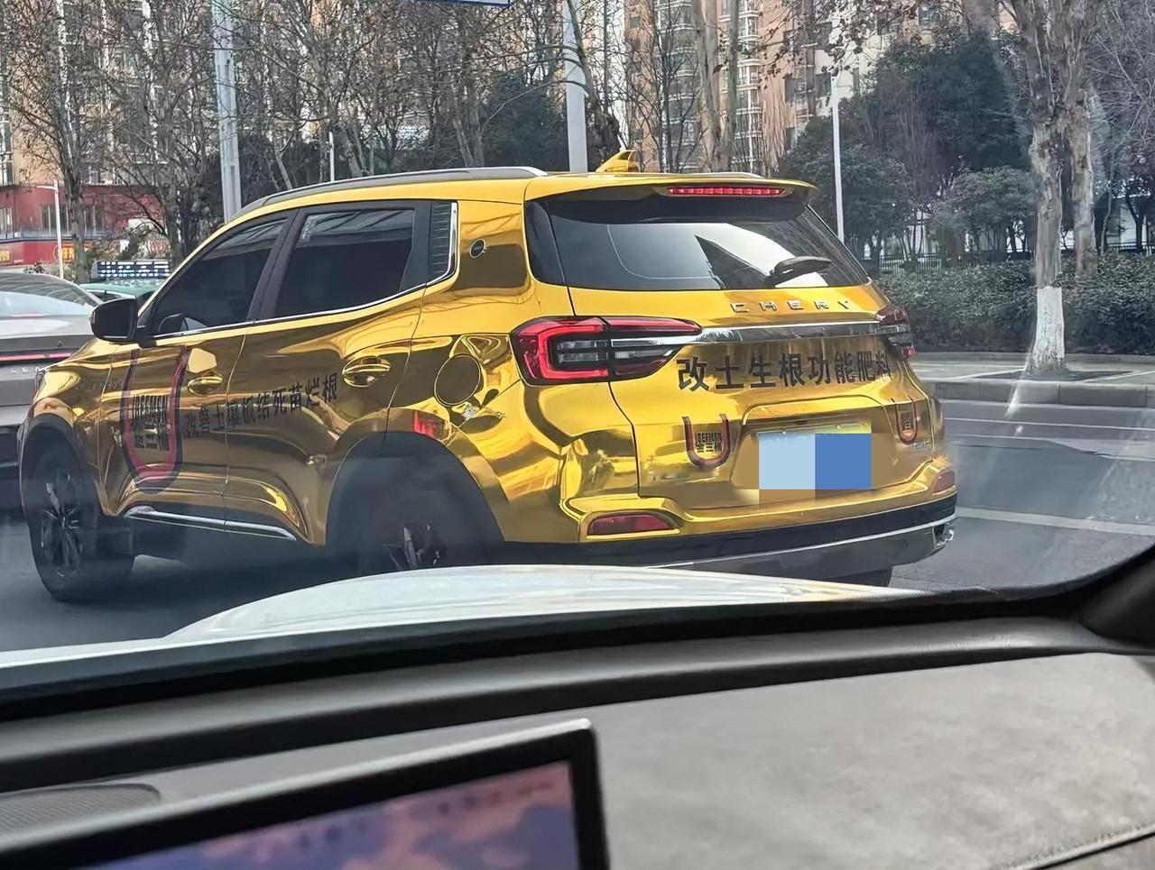 这是传说的土豪金？！