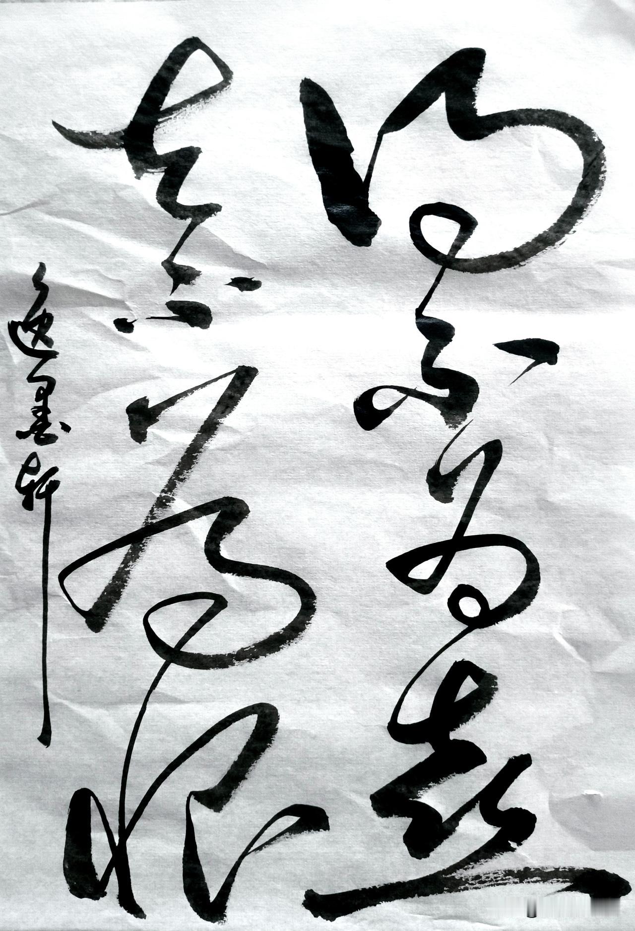 看淡聚散得失，情绪不被外物左右，守一份平和从容，万事顺其自然。