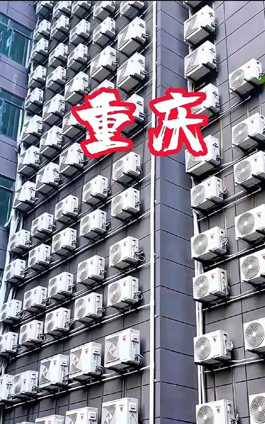 重庆为何比贵阳热呢？网友们居然找出了原因，你晓得是什么吗？近日，有网友发布视频