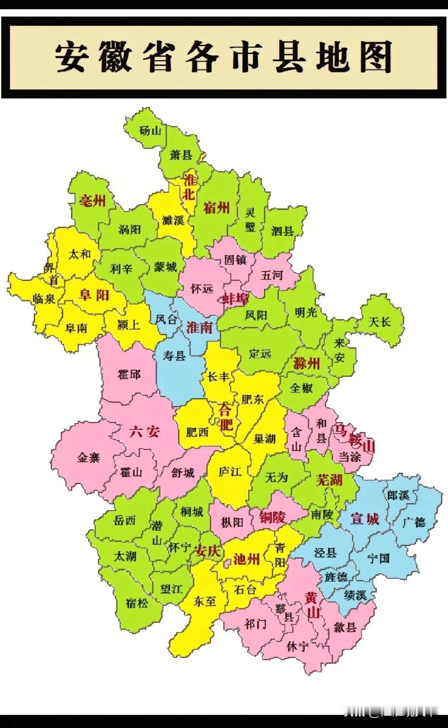 安徽16市变成13市,是不是一下子数据就好看了?安徽6100万常住人口,16个