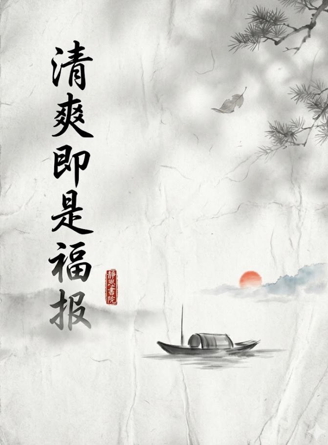 家里的这三处“干净”，才是真正的顶级福报　人到中年，拜佛求神的人多了，却很少