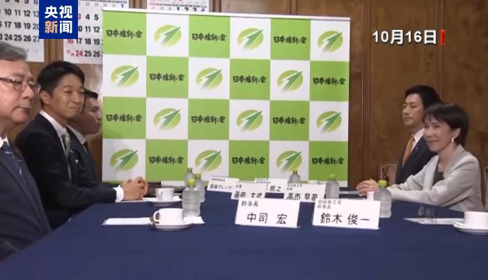 当地时间10月17日，日本自民党和立宪民主党两党国会对策委员长会谈后确定：临时国