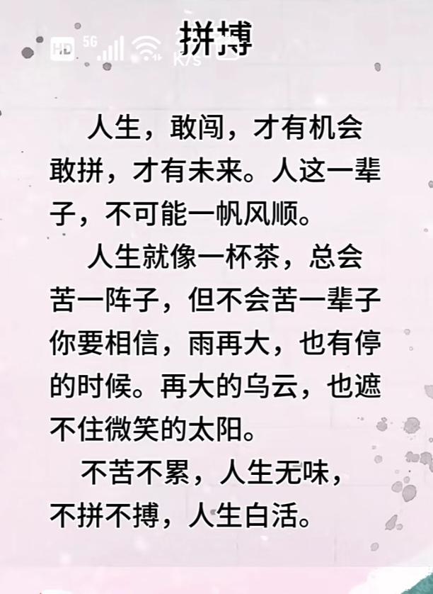 〔糖尿病人除了管住嘴还要迈开腿〕迈开腿（增加血糖「消耗去路」）一、运动降