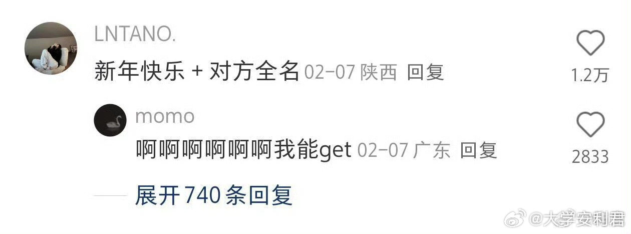 “成人间的暧昧信息”​​​