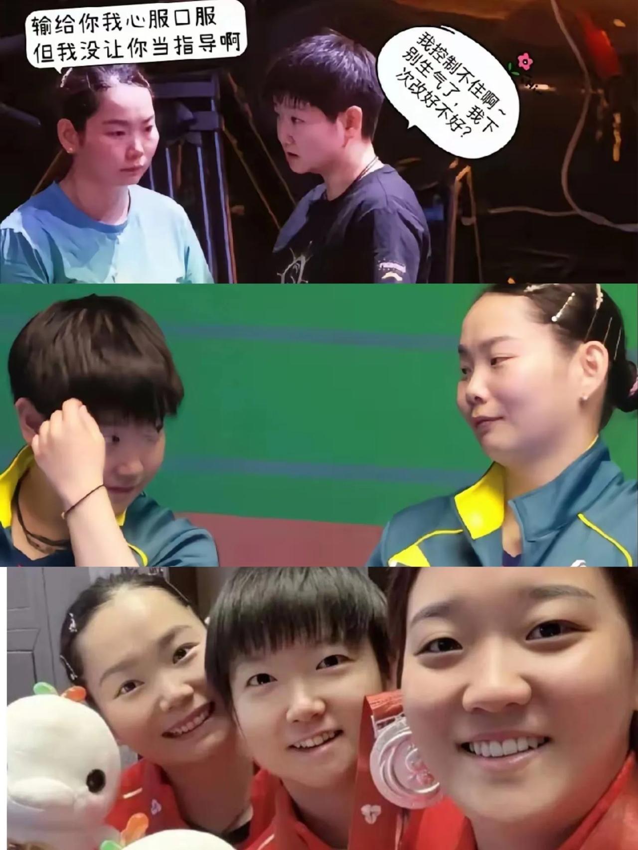 得到一个新消息，太感动了。亚洲杯后佳佳说，28岁，她不想退役，就想留在队里继续给