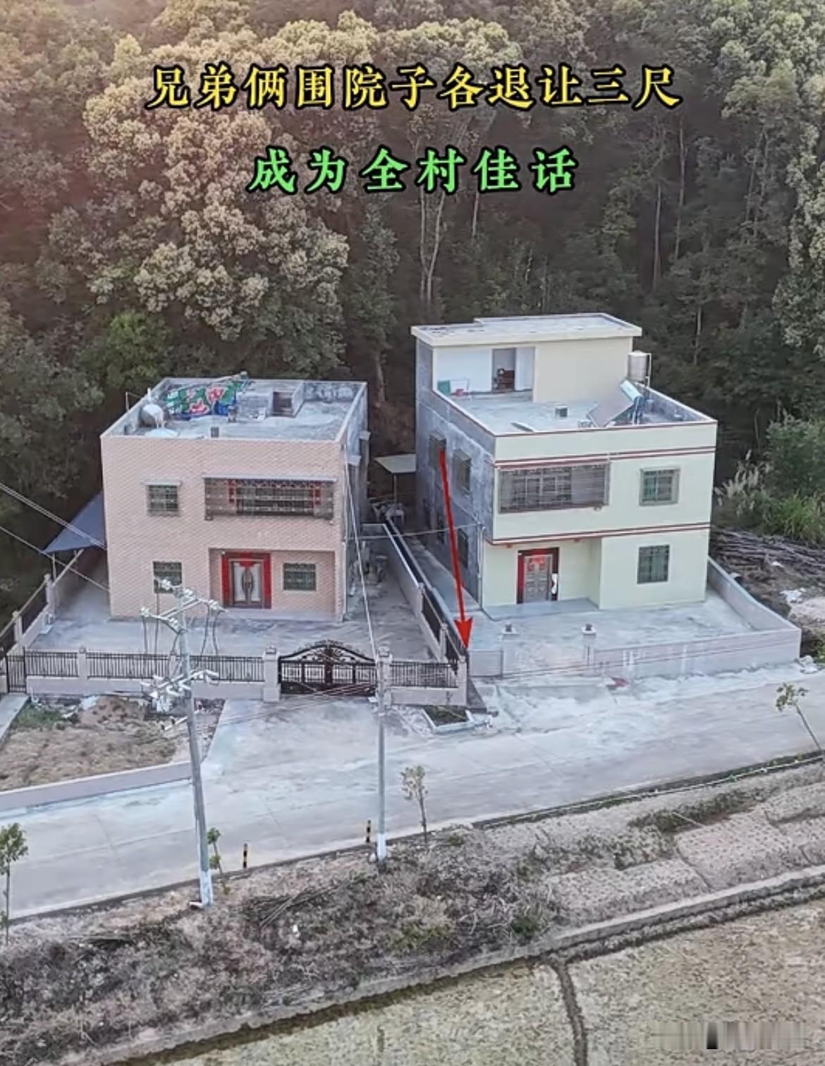 兄弟俩围院子各退让三尺，成为全村佳话‼️你们有什么看法呢⁉️
