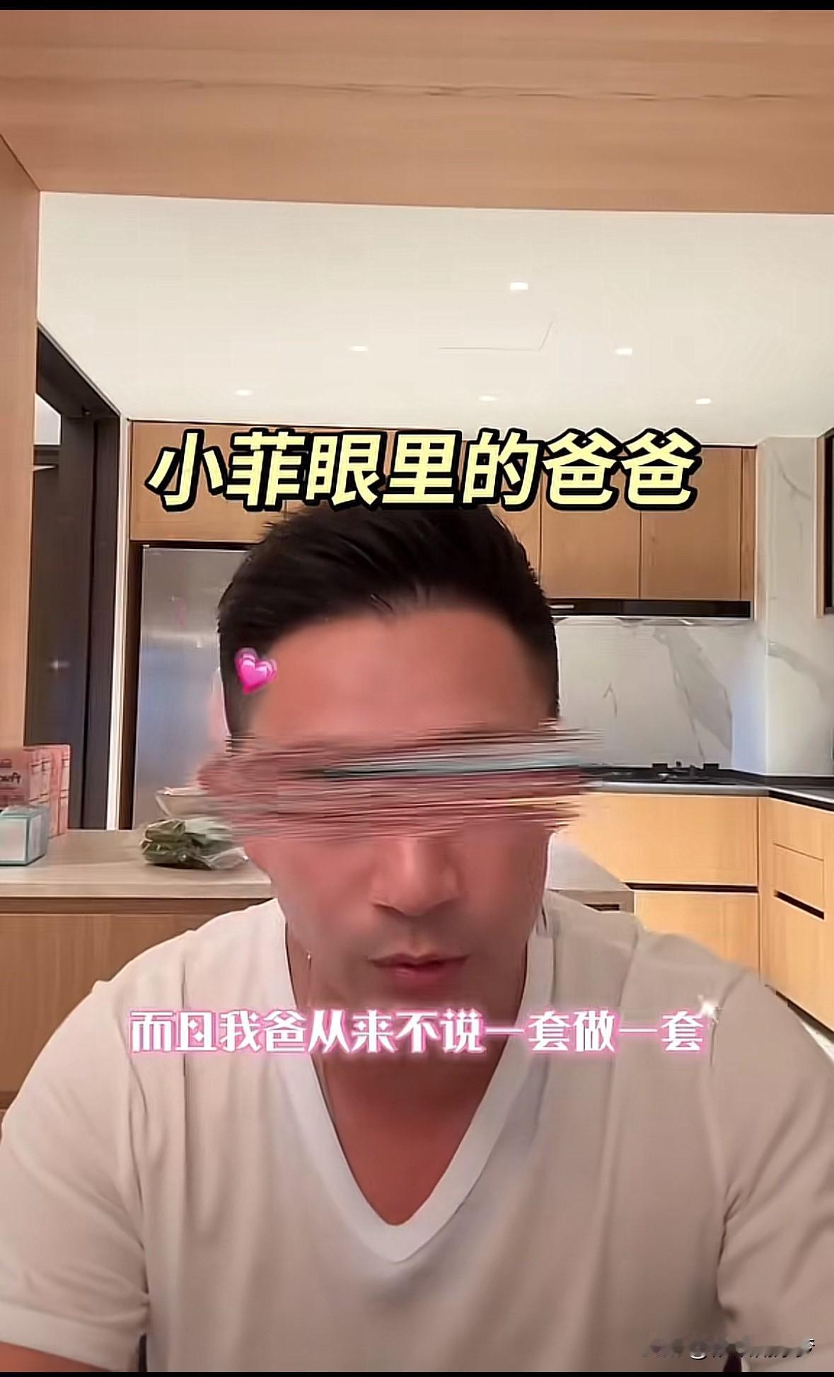 汪小菲直播时罕见聊起父亲，说我爸他从来不说一些思想教育，从来不聊道貌岸然的东
