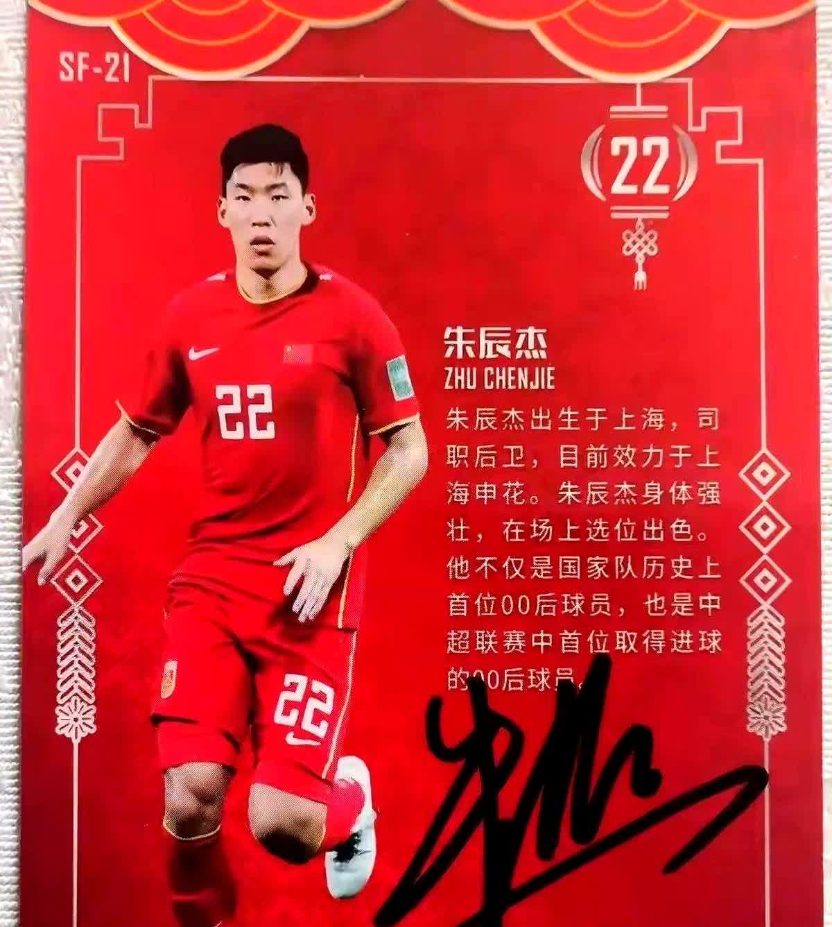 朱5年底和申花合同到期，海港已经在门口摆好板凳。崇明系每年团年他都到场，根宝