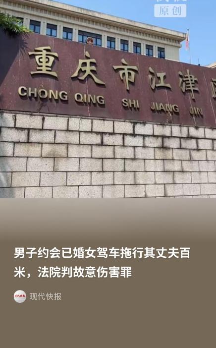 重庆，男子劝已婚女子离婚，还与对方在大晚上“约会”。结果在约会地点，没等到对方