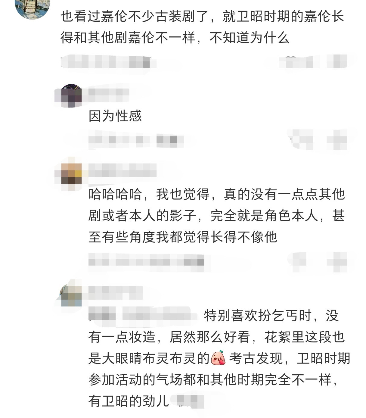 第一次认识任嘉伦的时候我真的不觉得他是陆绎后来我才慢慢习惯一任千面面面不同