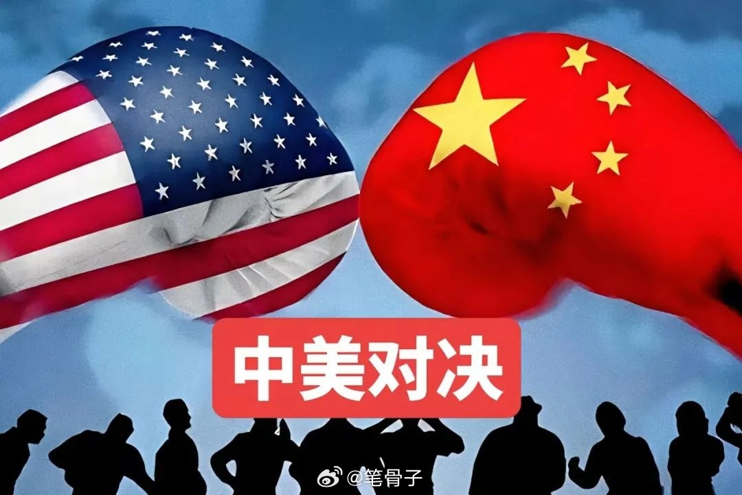 美国霸权现已深深陷入两难境地！！！中美战略对峙已进入新阶段。当前局势呈现如下态