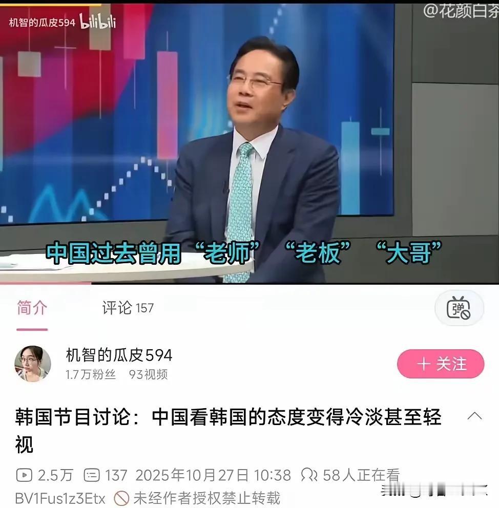 活久见啊！我算是知道韩国人对中国这莫名其妙的优越感从哪儿来的了，谎话说多了，怕是