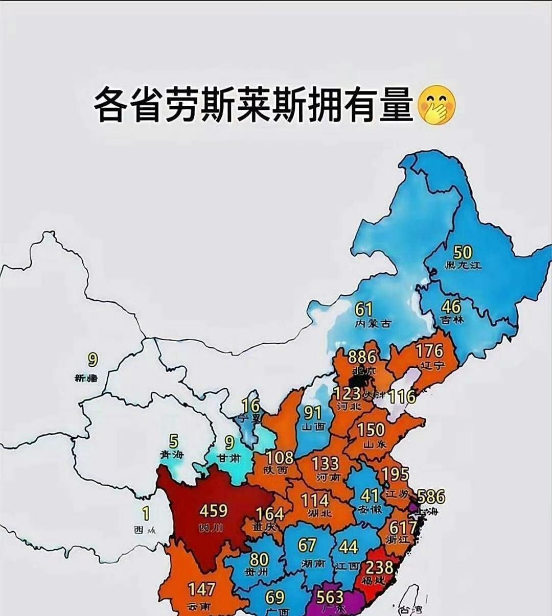 劳斯莱斯拥有量，能看出那里的有钱人多！