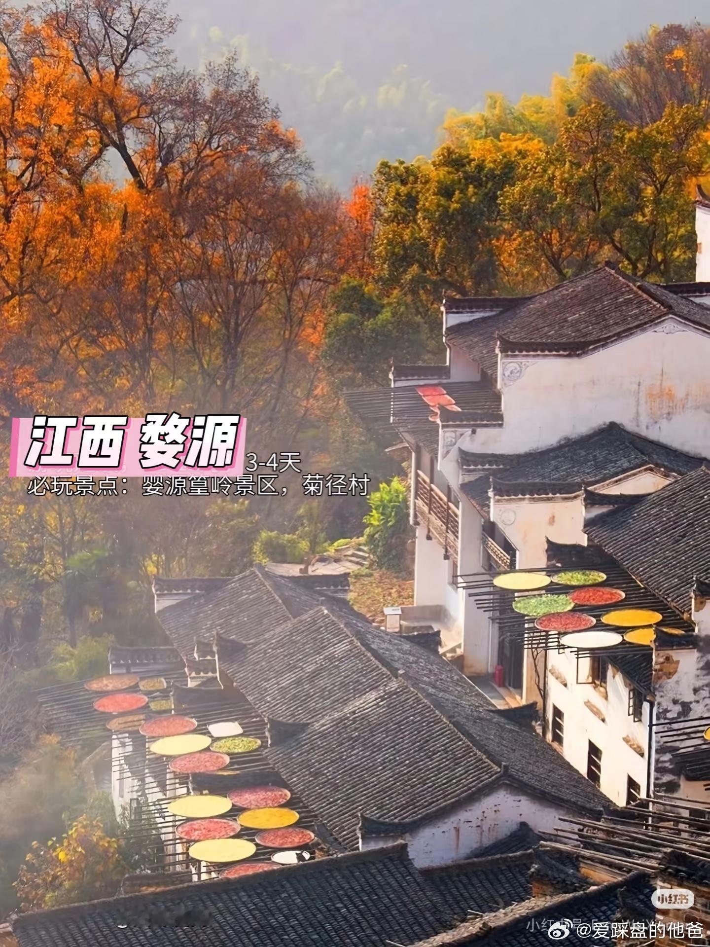 中国秋天最美的十个地方，我一个没去过，[哭哭][哭哭][哭哭]​​​