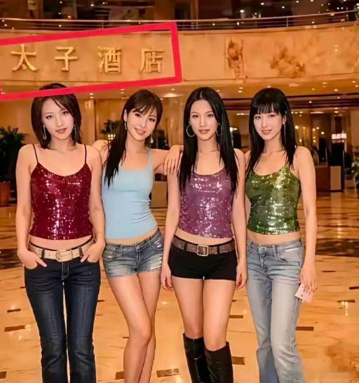 太子酒店，曾经风靡一时，多少富豪对这里魂牵梦绕，有多少富豪曾经在这里一夜豪掷千金