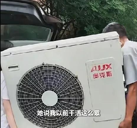 7月3日，湖北襄阳一高一女生放暑假，每天帮着爸爸装空调，爸爸是一名空调安装工，她