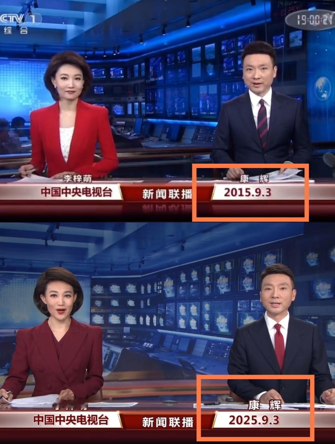 十年了，岁月弹指一挥间，重点是他俩一点外貌变化都没有，康辉看起来还年轻了，左边4