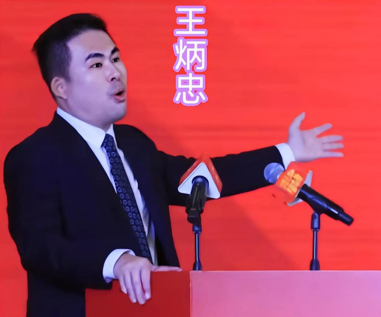 统派人士、爱国同胞王炳忠先生真的有大将之风，之前馆长和他有摩擦，现在他发文写到“
