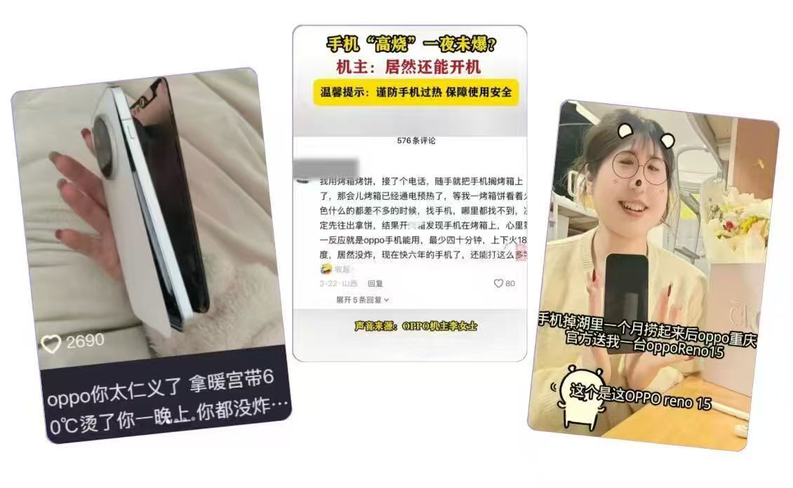 话说，我买OPPO手机也就三年，但合起来真买过不少，算了一下，三年买了十台。这十