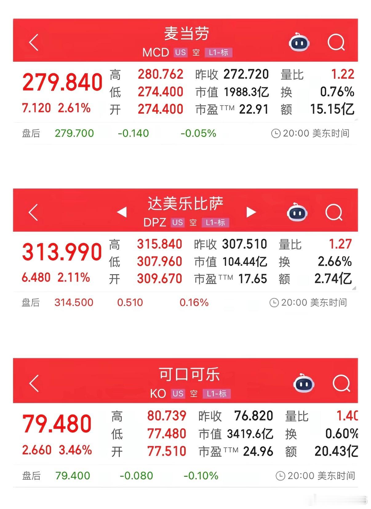 这是美国汪汪队